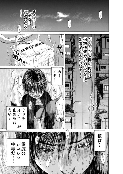 ブラックジャックによろしく を含むマンガ一覧 ツイコミ 仮 ブラックジャックによろしく を含むマンガ一覧 ツイコミ 仮