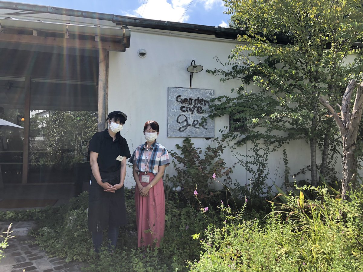 Rccラジオカー 公式 Sur Twitter 8 28 金 13時台は広島市安佐南区長楽寺にあるgarden Cafe Geeからお伝えしました 住宅街の中にあるお庭のあるカフェです 日替わりランチとラズベリーのムースを紹介 ドライブで行きたいガーデンカフェです Rccradio おひるー Rccラジオカー 公式 Sur Twitter 8 28 金 13時台は広島市安佐南区長楽寺にあるgarden Cafe Geeからお伝えしました 住宅街の中にあるお庭のあるカフェです 日替わりランチとラズベリーのムースを紹介 ドライブで行きたいガーデンカフェです Rccradio おひるー