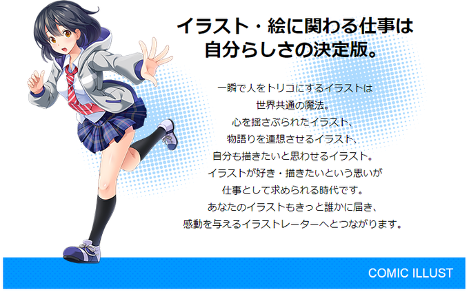 ヒューマンアカデミーのtwitterイラスト検索結果 ヒューマンアカデミーのtwitterイラスト検索結果