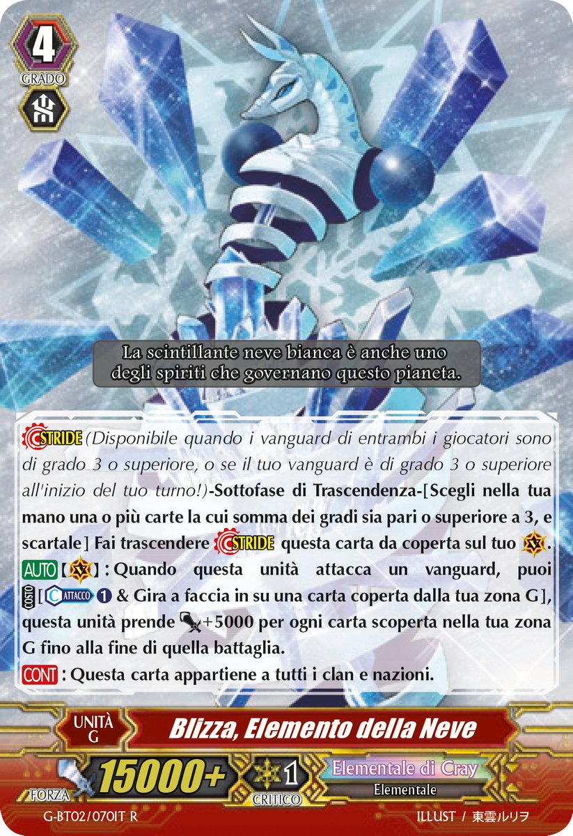 cfvanguardit's tweet photo. Blizza è molto versatile. Ottimo come prima trascendenza, in modo da sbloccare il Generation Break 2 delle vostre carte, è un attaccante enorme nei turni successivi. Non deve mancare in nessun mazzo.
#ElementalediCray #GBT02 #cfvanguard https://t.co/tsmd8AEBx8