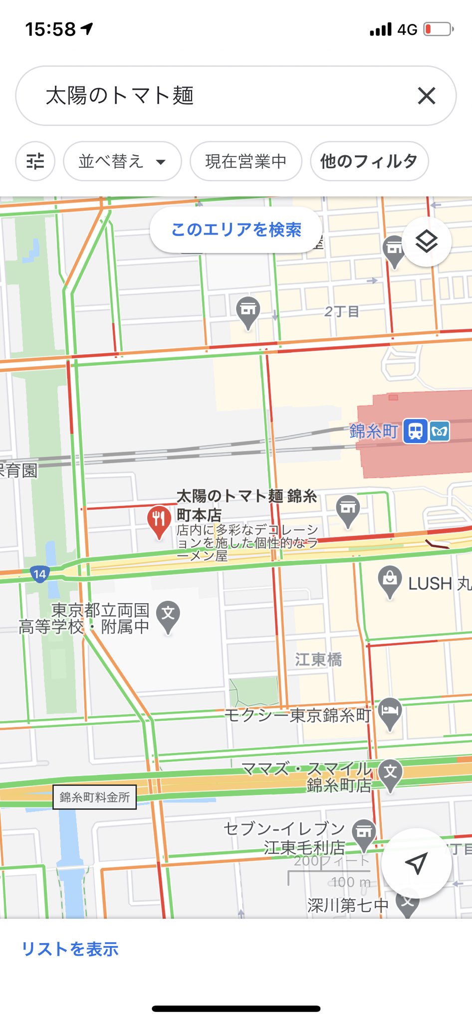 ちんちん亭脳イキバード だいぶ遅めのカカポ ランチ 錦糸町 太陽のトマト麺 トマトチーズラーメンwith骨付き唐揚げ ミネストローネと言うよりかは濃厚トマト麺 カロリー低めでスープ飲み干しても実質トマトだから低カロリー チーズから目を逸らし 麺は