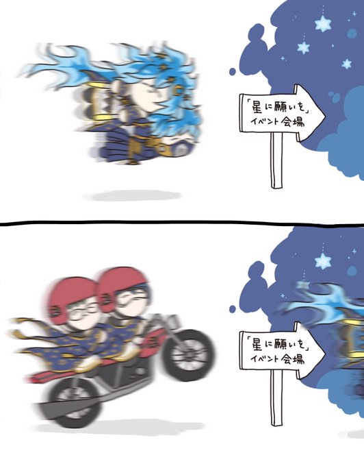 みんないってらっしゃい〜 