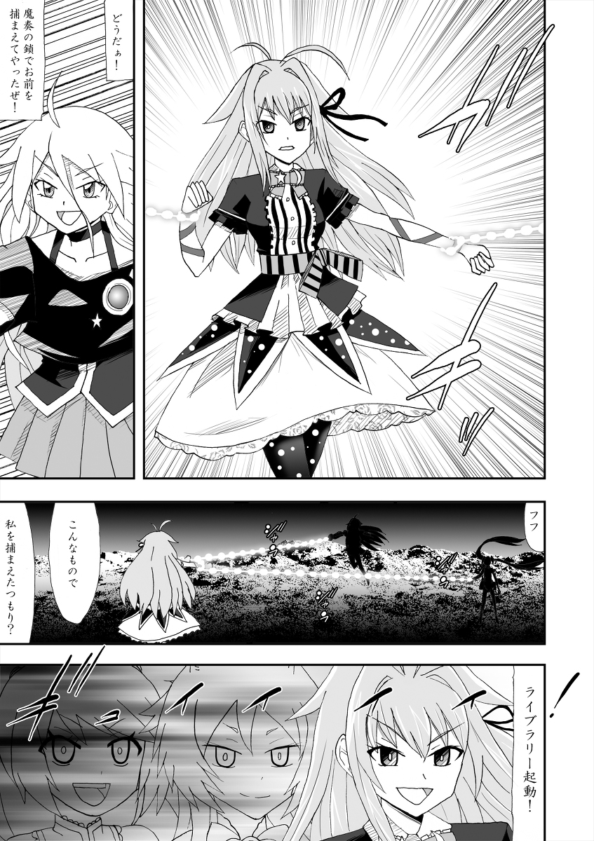 鷹村剣次 A Twitter 真実のエレジー 4 漫画 初音ミク 初音ミクappend Ia 重音テト 闇音レンリ Vocaloid Utau T Co Ungo1bbkzu 鷹村剣次 A Twitter 真実のエレジー 4 漫画 初音ミク 初音ミクappend Ia 重音テト 闇音レンリ Vocaloid Utau T Co Ungo1bbkzu