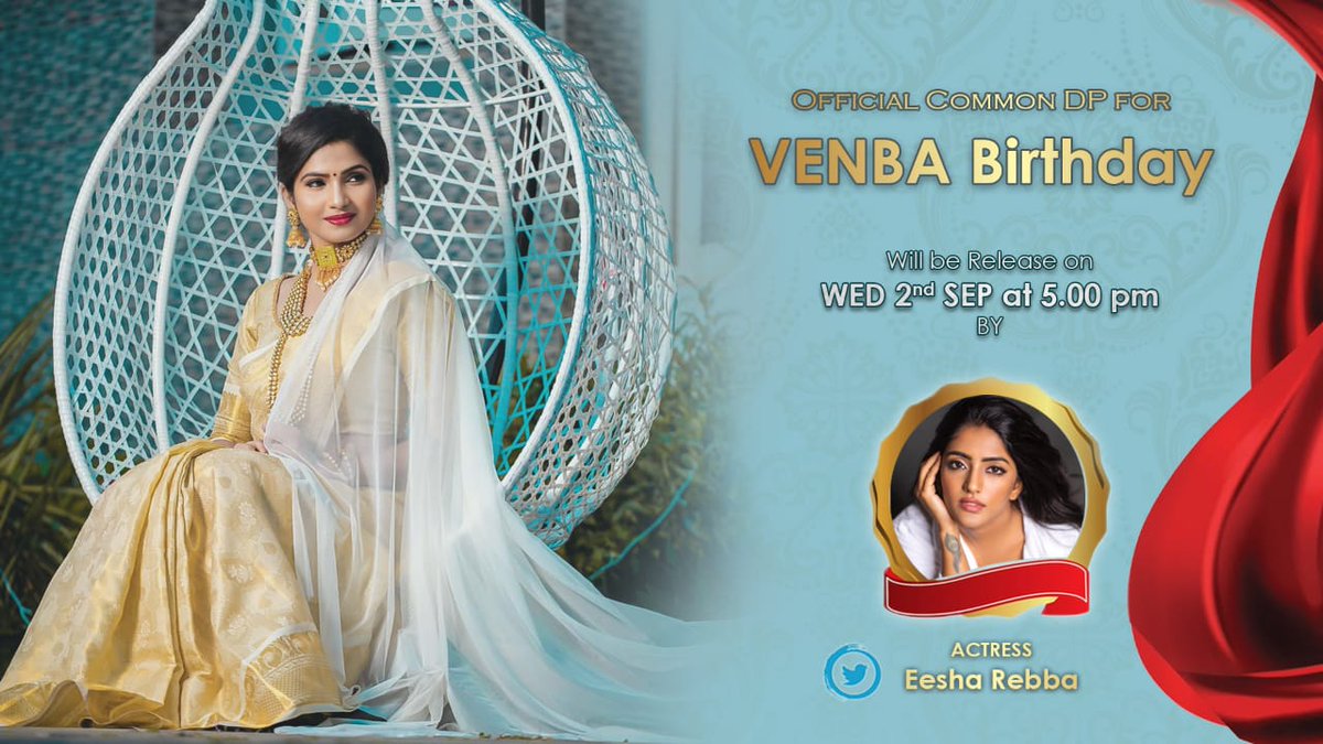 venbafans24x7's tweet photo. Our Angel @VenbaOfficial's Birthday Common DP  Will Be Released By Actress @YoursEesha

September 2nd At 5 PM .Stay tuned

Advance Wish You Happy Birthday Thalaivi  #Venba 🎉💐❣️ 

#VenbaBdayCDP  #HBDVenba 
#HappyBirthdayVenba https://t.co/xRa96S9TEP