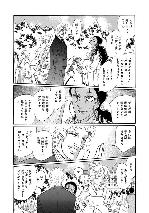 白泉社 花丸web Hanamaruweb 年08月 Twilog 白泉社 花丸web Hanamaruweb 年08月 Twilog