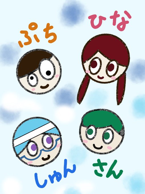 ぷっちーのイラストのtwitterイラスト検索結果 ぷっちーのイラストのtwitterイラスト検索結果