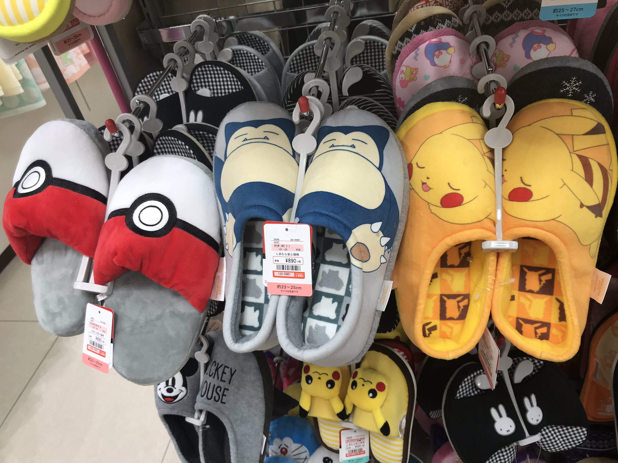 はるめろん メルヘン また別のしまむら行ったら ポケモンのスリッパたくさーん スリッパ うちにいっぱいあるんだけどね 笑 しまむら しまパト ポケモン ピカチュウ カビゴン T Co Amcftnvzsx Twitter