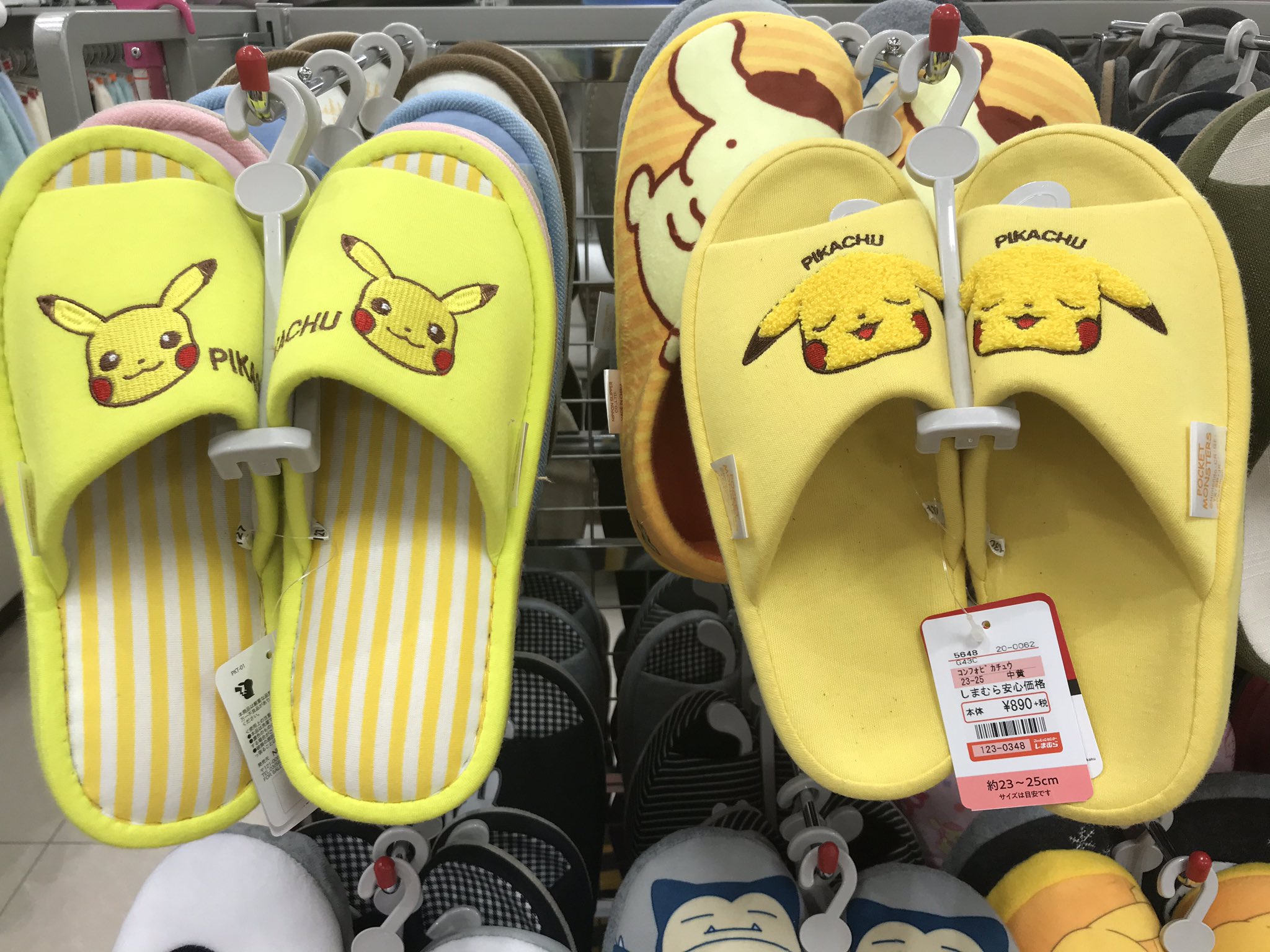 ট ইট র はるめろん メルヘン また別のしまむら行ったら ポケモンのスリッパたくさーん スリッパ うちにいっぱいあるんだけどね 笑 しまむら しまパト ポケモン ピカチュウ カビゴン T Co Amcftnvzsx ট ইট র