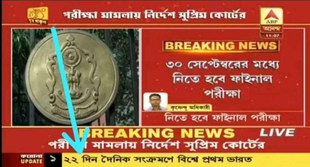 Debanjan Mondal tweet media