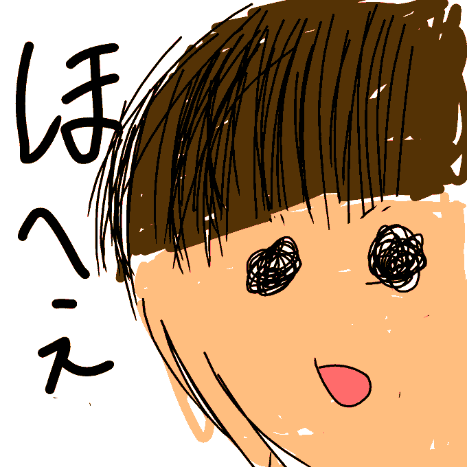 うざい顔のtwitterイラスト検索結果