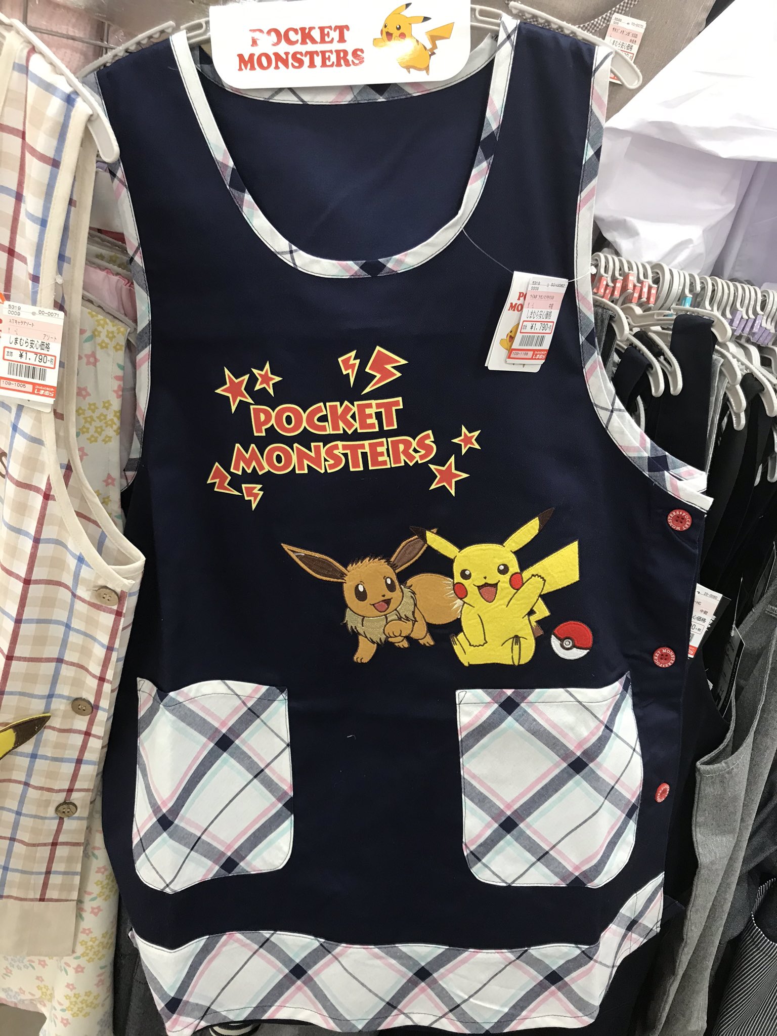はるめろん メルヘン エプロンもあった 母には嬉しいポケモンコラボ でもピンクとか水色とかもうちょい可愛い色も出して欲しいなぁ しまむら しまパト ポケモン ピカチュウ イーブイ T Co 0xautawjas Twitter