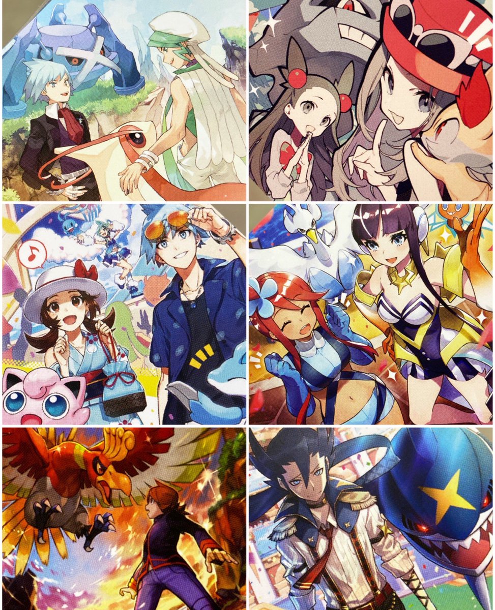 apk pokemon master ex