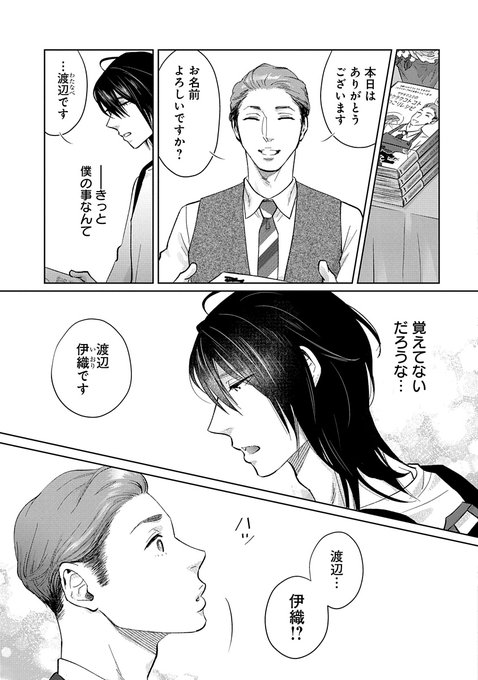 高校の同級生のtwitterイラスト検索結果 古い順 高校の同級生のtwitterイラスト検索結果 古い順