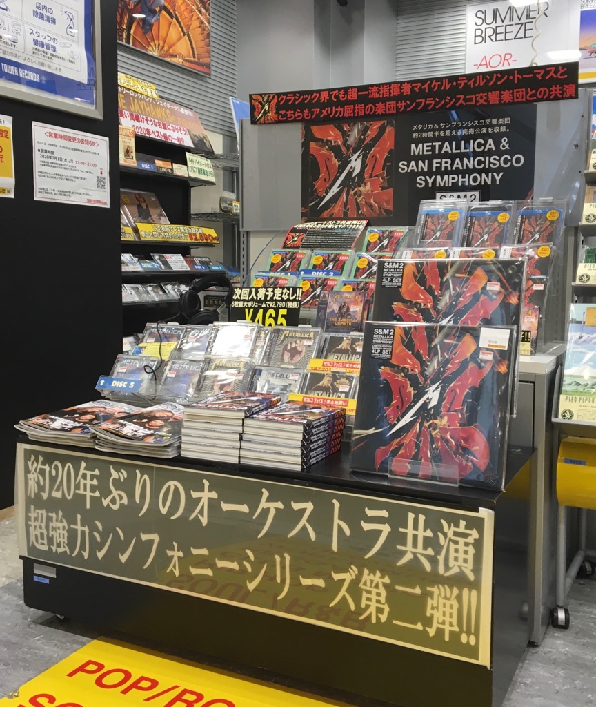 タワーレコード新宿店 on X: 