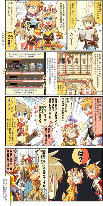 ラスピリ を含むマンガ一覧 古い順 9ページ ツイコミ 仮 ラスピリ を含むマンガ一覧 古い順 9ページ ツイコミ 仮