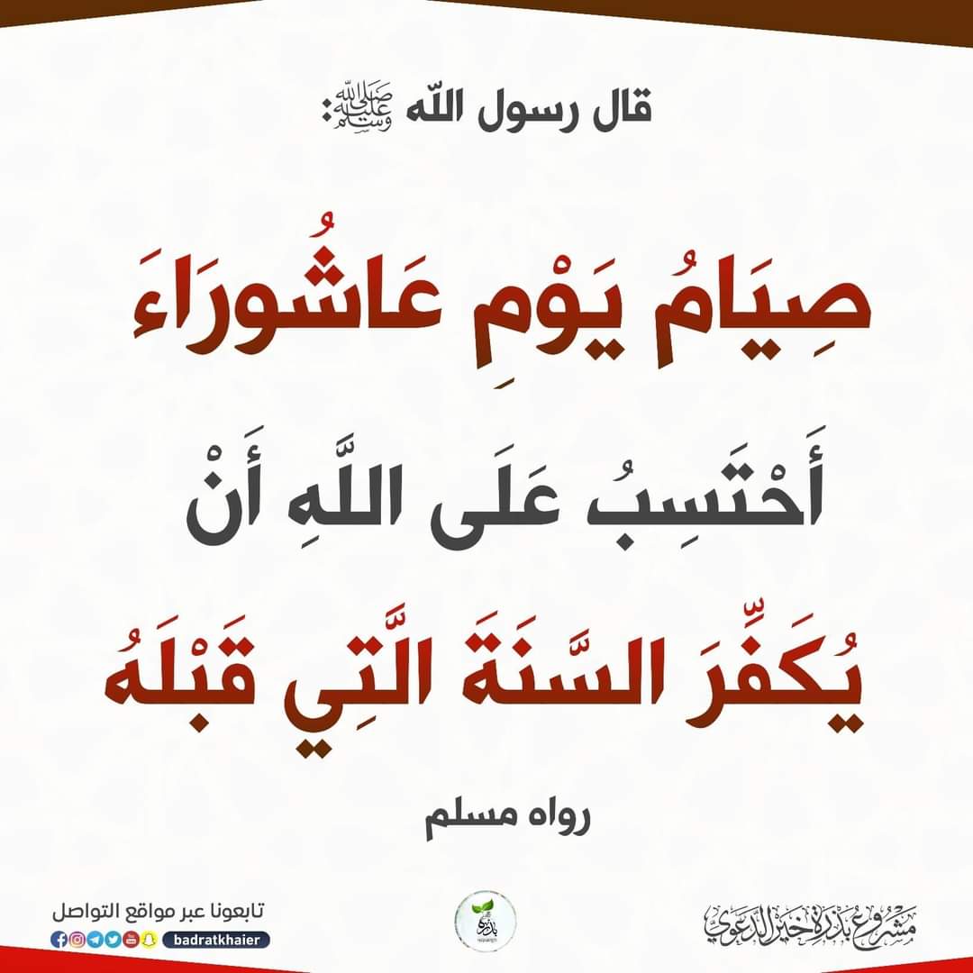 مهدي الفقيه (@alfaqeh998) on Twitter photo 