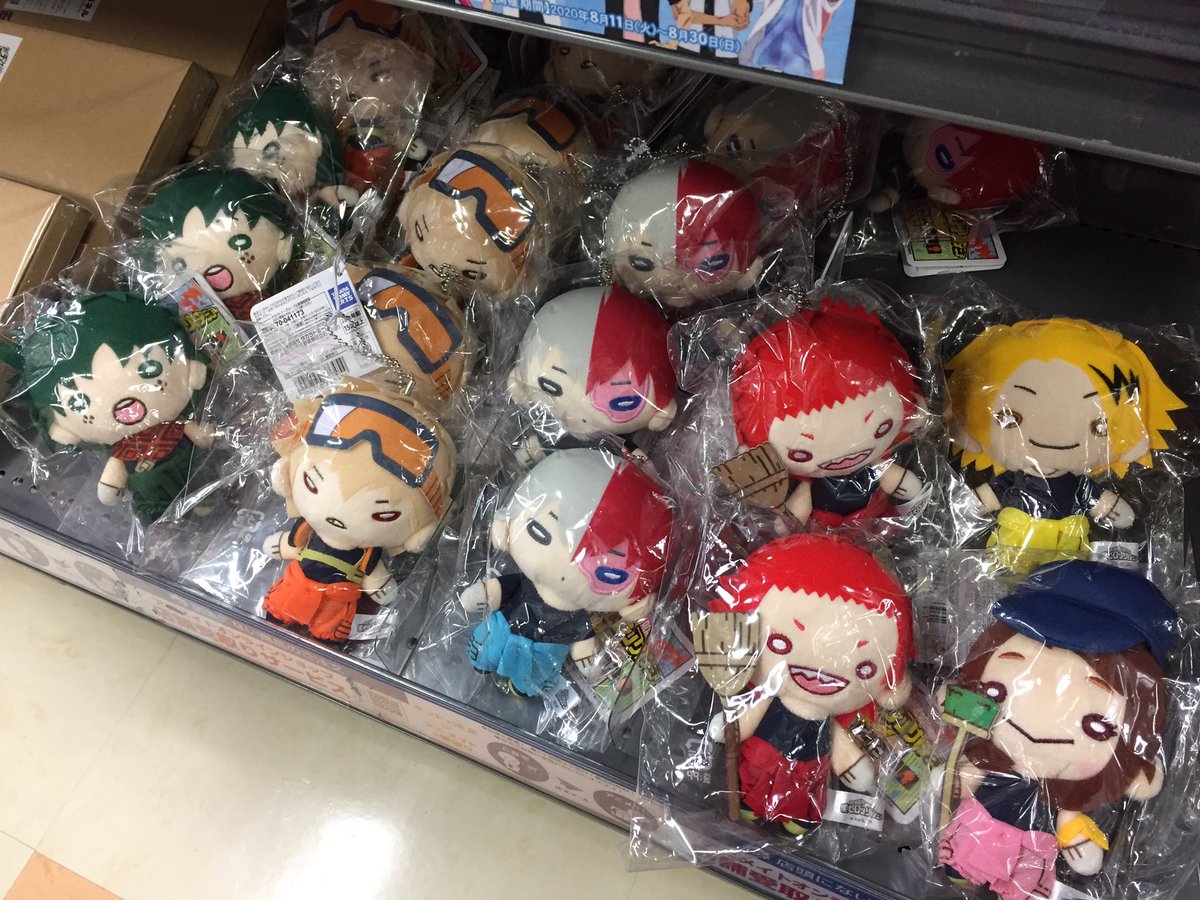 アニメイト松戸 営業時間 12 00 00 Twitterissa キャラ入荷情報 僕のヒーローアカデミア にとたんボールチェーン付ぬいぐるみ お掃除隊 各種入荷致しましたド コーナーにて展開中 ヒロアカ