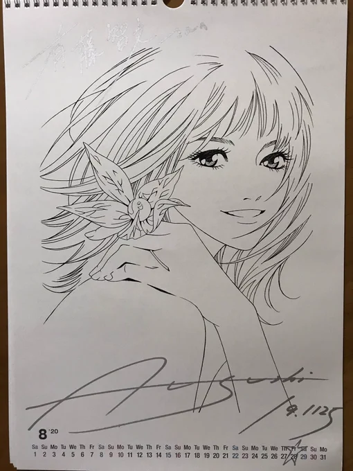 上條先生、きっとなんかいいことあるって信じてます。担当するから漫画描いてくれてもいいよ。(あ、もうなんか描いてるんだっけ)野球漫画とかどうよ。 