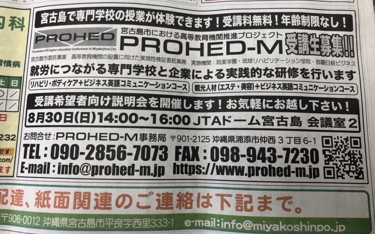 年齢制限なし 年齢制限なし