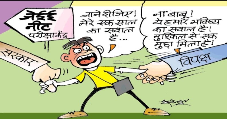 sudhaShenoy1's tweet photo. @PMOIndia @AmitShah 

#dontpostponeNEETandJEE
Please ensure all State co-operate to hold #JEE_NEET without any further political drama. Students are more affected by this daily rants of postponement while majority are willing to attempt in Sept. https://t.co/b0Vqxn2i0Z