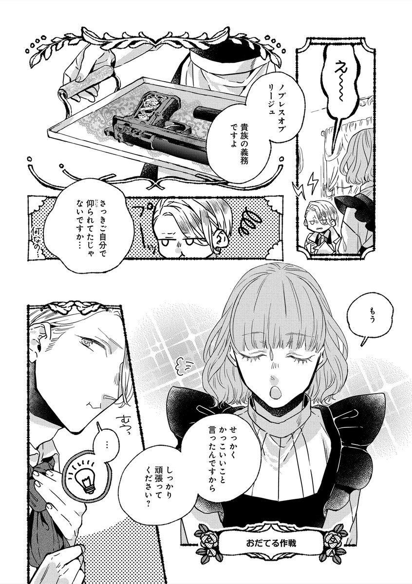(3/4) 