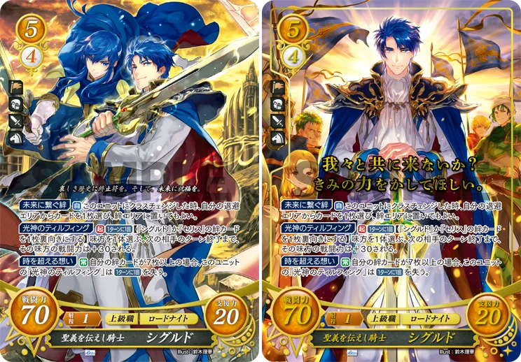 TCGファイアーエムブレム0（サイファ）公式 ב-X: 【カード紹介