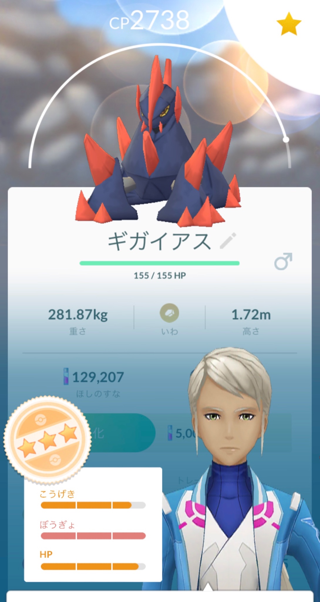 みこ ポケgo珍場面 ᐛ 時々イロチ まだまだメガ進化できないので 無関係のポケモンを今更進化させました ダンゴロ ギガイアス リオル ルカリオ リオルは 相棒にしたまま進化させたら 名前もリオルのままなんやね おまけは おちょぼ口の