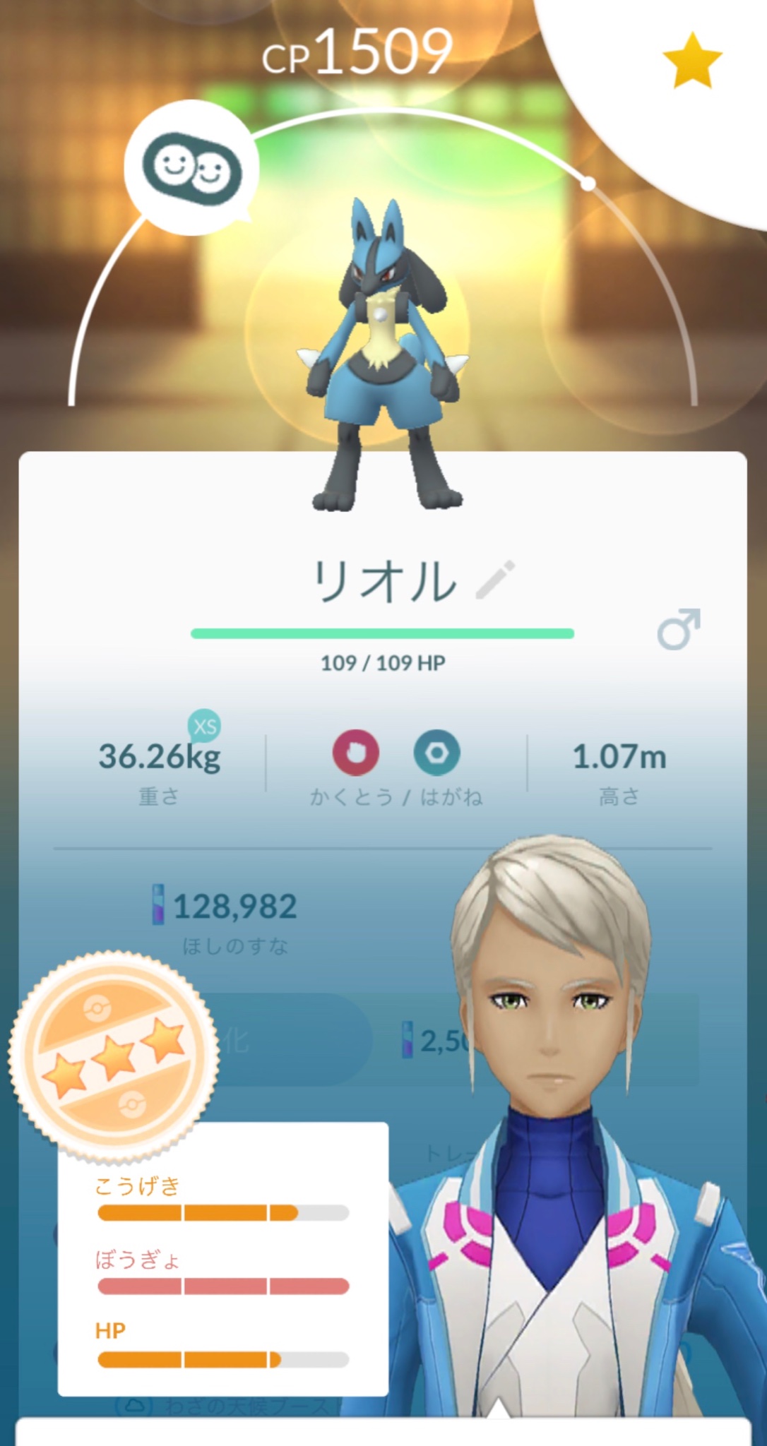 みこ ポケgo珍場面 ᐛ 時々イロチ まだまだメガ進化できないので 無関係のポケモンを今更進化させました ダンゴロ ギガイアス リオル ルカリオ リオルは 相棒にしたまま進化させたら 名前もリオルのままなんやね おまけは おちょぼ口の