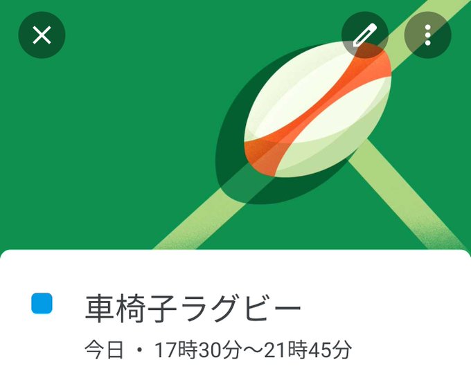 車椅子ラグビーのtwitterイラスト検索結果 車椅子ラグビーのtwitterイラスト検索結果