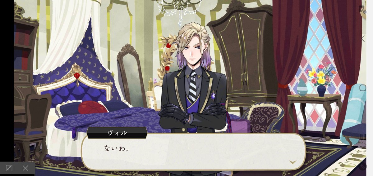 At first, Vil has no wishes at all. But since we (trey, grimm, mc) were persistent about it, he wishes us to not follow him anymore As expected from the queen, too perfect he has no wishes anymore