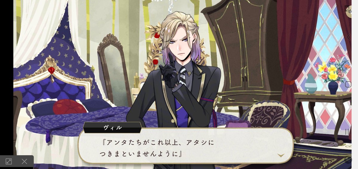 At first, Vil has no wishes at all. But since we (trey, grimm, mc) were persistent about it, he wishes us to not follow him anymore As expected from the queen, too perfect he has no wishes anymore