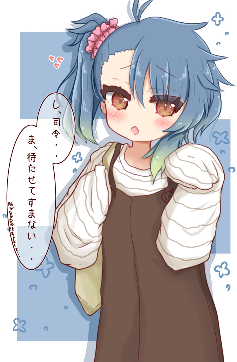 サロペットスカート福江ちゃん 