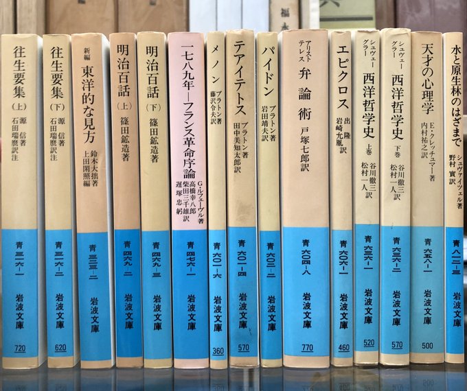 愛書館 中川書房 Aisyokan Page 9 Twilog 愛書館 中川書房 Aisyokan Page 9 Twilog