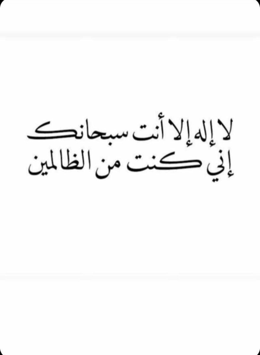 af736282's tweet photo. اللهم صلّ وسلم على نبينا محمد 

#الجمعه https://t.co/lsddGatX0b