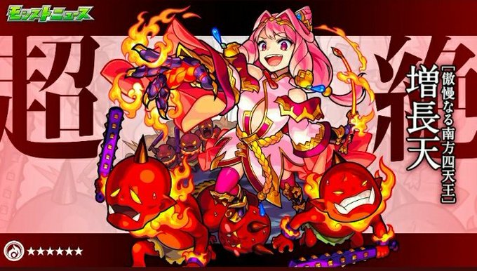 増長天のtwitterイラスト検索結果 古い順 増長天のtwitterイラスト検索結果 古い順