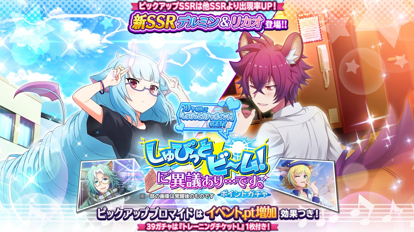 SB69 ブロマイドセット SHOW BY ROCK!! シュウ☆ゾー ブロマイドセット SB69 - メルカリ