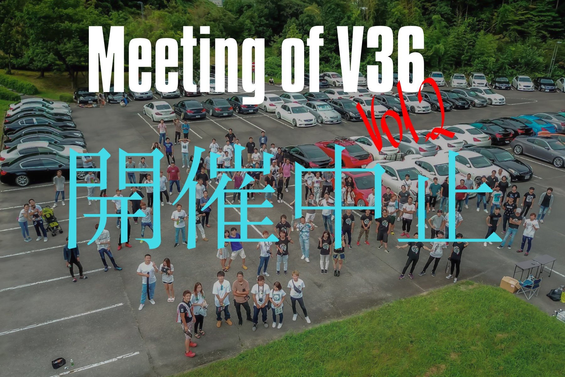 Meeting of V36 (@OfV36) / X