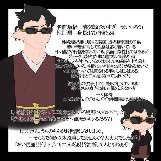 漢字 高画質 のtwitterイラスト検索結果 古い順 漢字 高画質 のtwitterイラスト検索結果 古い順