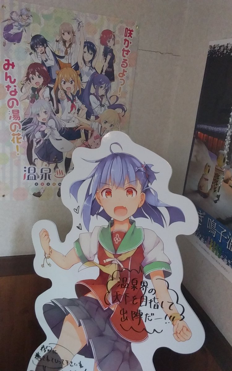 温泉むすめ 鳴子 ステッカー