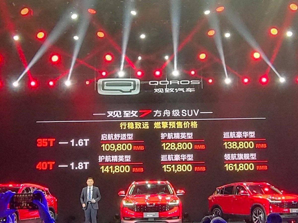 ChineseCarInte1's tweet photo. QOROS 7 was launched last night in SHENZHEN. Prices start from 109,800 up to 161,800 CNY (around 16,000~23,500USD) .
QOROS is featured with 1.6T and 1.8T BMW Prince engine.
#QOROS #QOROS7 #Princengine #newcar #SUV #Chinesecar #auto #car #automotive #automobile https://t.co/WXp49Hg2O4