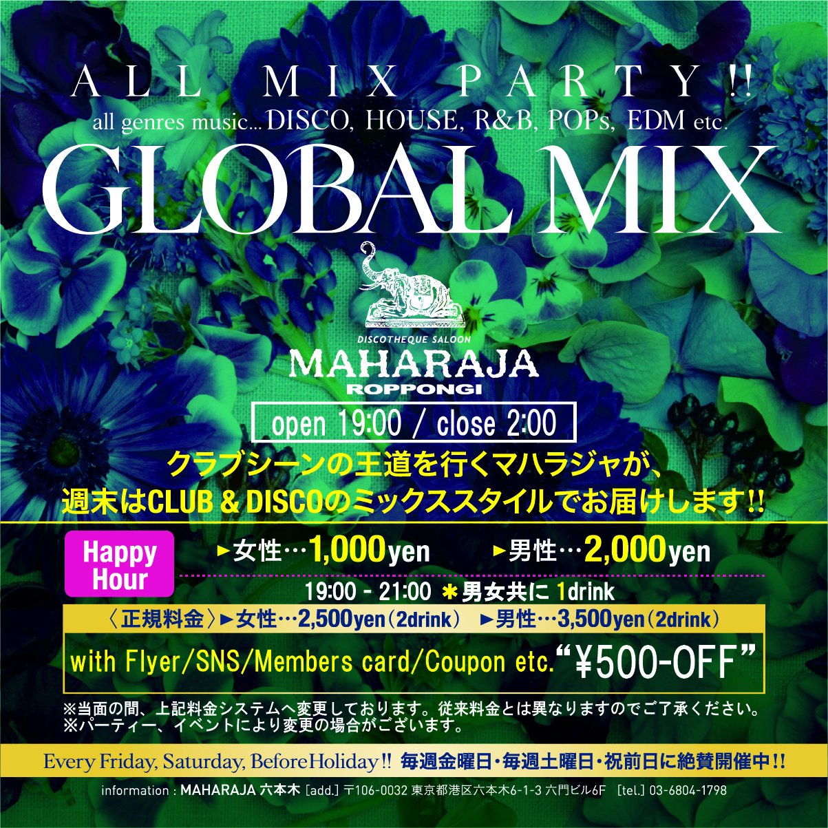 マハラジャ六本木 公式アカウント 今夜の Global Mix は 5ヶ月振りにマハにダンサーが登場 Yasutaka815 Ohy 21時まではお得なハッピーアワーでお待ちしてます Disco 最新ヒットを欲張りに楽しみましょう マハラジャ マハラジャ六本木 公式アカウント 今夜の Global Mix は 5ヶ月振りにマハにダンサーが登場 Yasutaka815 Ohy 21時まではお得なハッピーアワーでお待ちしてます Disco 最新ヒットを欲張りに楽しみましょう マハラジャ