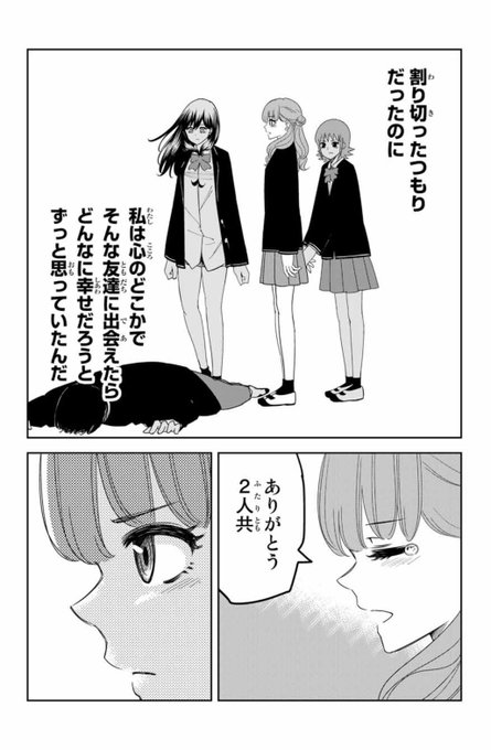とのいけたつひろ さん と Cololomanga のやりとり 1 Whotwi グラフィカルtwitter分析