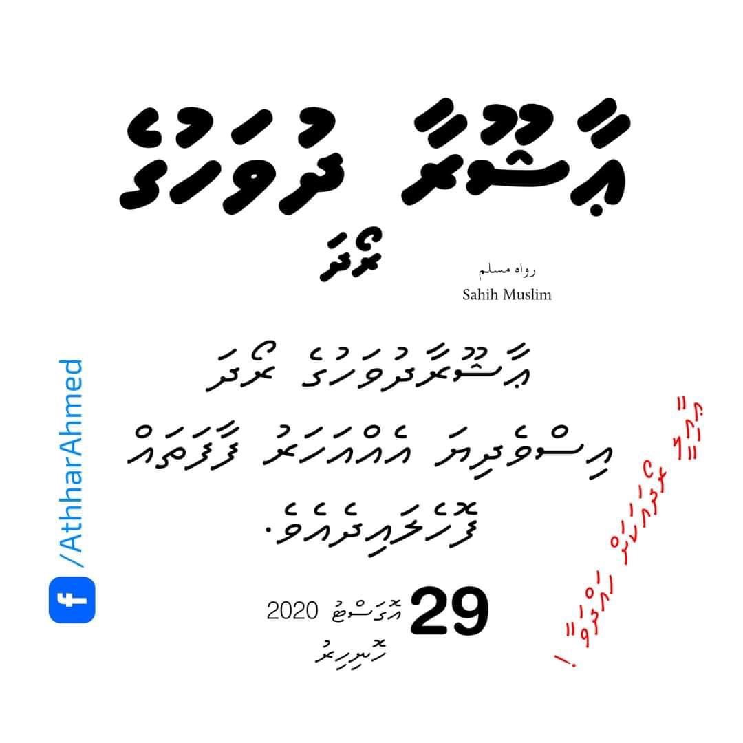 SuheyYusuf's tweet photo. Tomorrow 29/08/2020 Saturday
#CommunityReminder https://t.co/YJgbB0OdN5