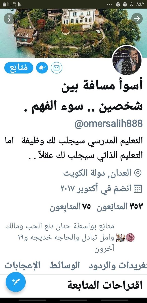 وهذ اميل زوجه علي سلطات المصريه تتابع هذ اميل وتاكيد عليه