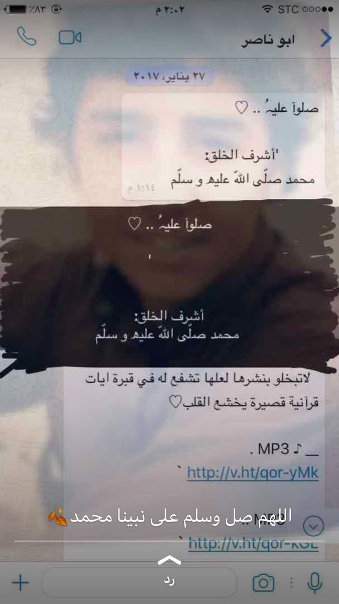 LoOouts's tweet photo. اللهم صلِّ وسلم على نبينآ محمد 🍃🕊 https://t.co/xtdjhy29SQ