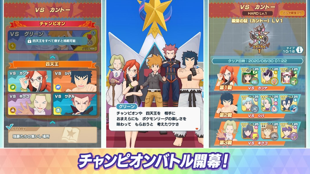 黒猫ちゃんねる Na Twitteru 気になるソシャゲ Pokemon Masters Ex ポケモンマスターズex 1周年で大型アップデート ゲームタイトル変更 大幅リニューアル ポケマス ポケマスex T Co Gxsjmbfxvb Twitter