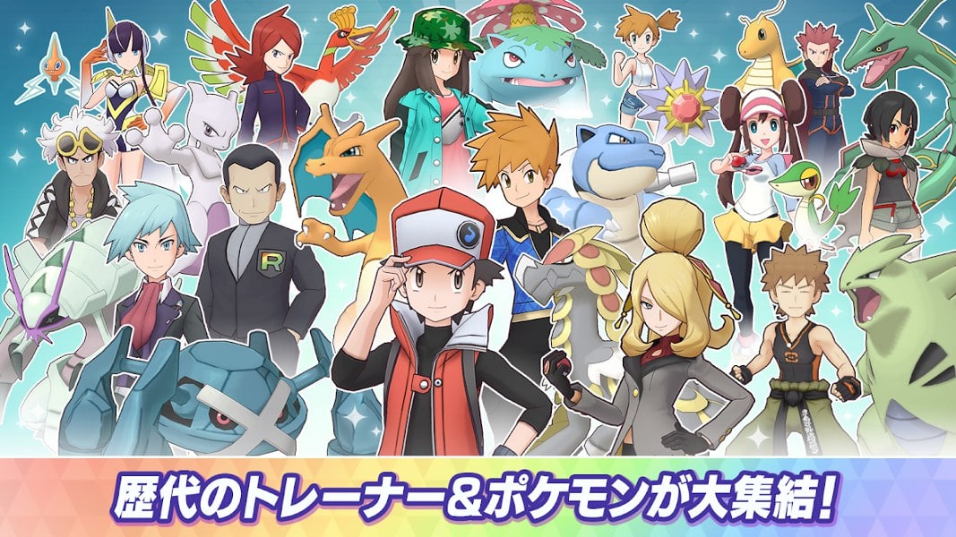 黒猫ちゃんねる Di Twitter 気になるソシャゲ Pokemon Masters Ex ポケモンマスターズex 1周年で大型アップデート ゲームタイトル変更 大幅リニューアル ポケマス ポケマスex 黒猫ちゃんねる Di Twitter 気になるソシャゲ Pokemon Masters Ex ポケモンマスターズex 1周年で大型アップデート ゲームタイトル変更 大幅リニューアル ポケマス ポケマスex