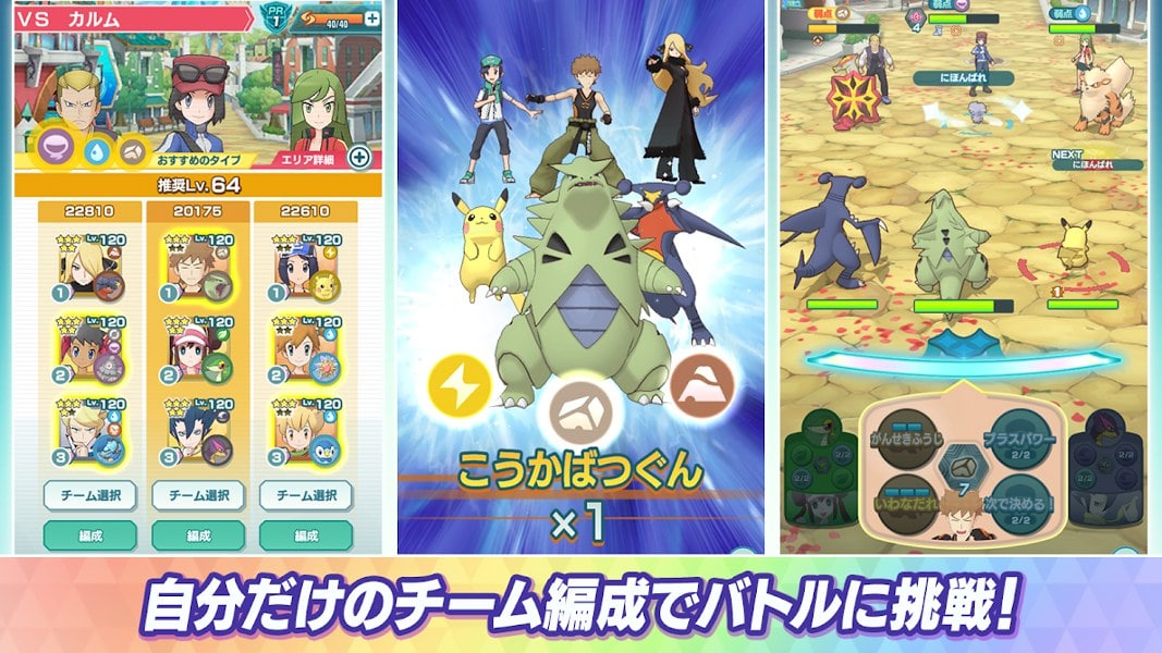 黒猫ちゃんねる Di Twitter 気になるソシャゲ Pokemon Masters Ex ポケモンマスターズex 1周年で大型アップデート ゲームタイトル変更 大幅リニューアル ポケマス ポケマスex T Co Gxsjmbfxvb Twitter 黒猫ちゃんねる Di Twitter 気になるソシャゲ Pokemon Masters Ex ポケモンマスターズex 1周年で大型アップデート ゲームタイトル変更 大幅リニューアル ポケマス ポケマスex T Co Gxsjmbfxvb Twitter