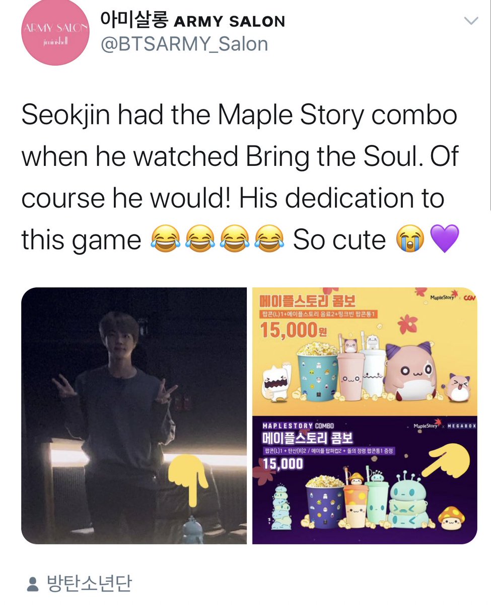 seokjin’s endless love for maple story is the purest and most wholesome thing ever