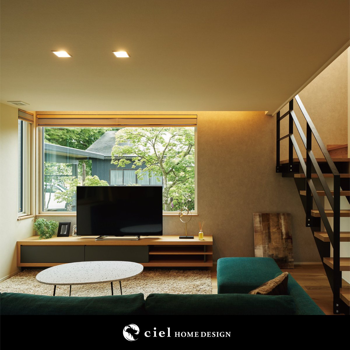 シエルホームデザイン 緑の庭園が映えるリビングルーム シエルホームデザイン 山形 高気密高断熱 Zeh